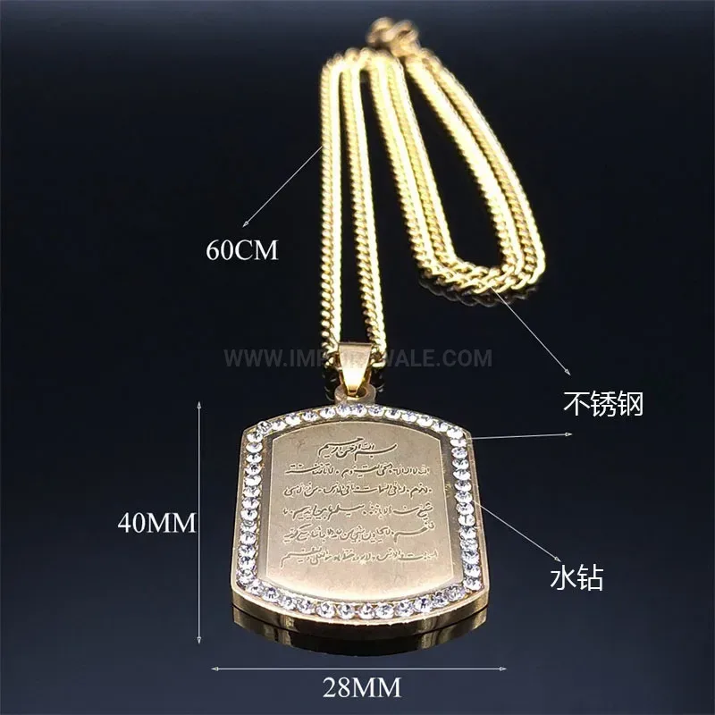 Gold Plated 316 Stainless Steel Arabic Calligraphy Pendant Necklace