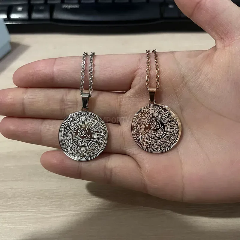 Bold Waterproof Stainless Steel Ayatul Kursi Medallion Pendant Necklace