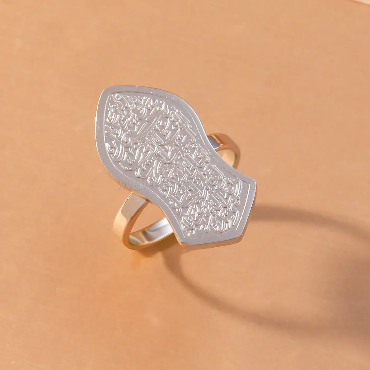 Laser Engraved Nalain Shareef Stainless Steel Ring