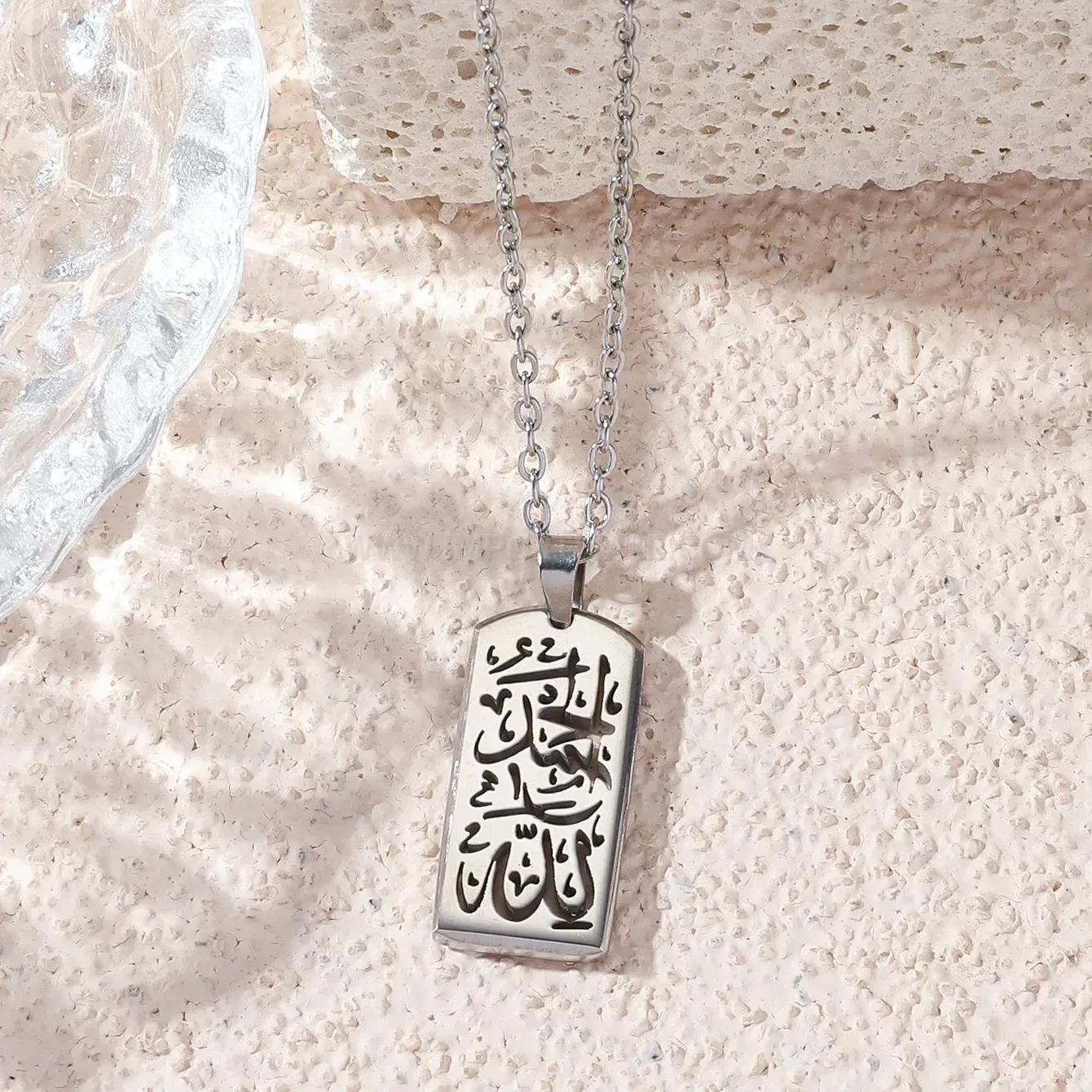 Bold Hollow Cutout Allah Calligraphy Stainless Steel Pendant Necklace