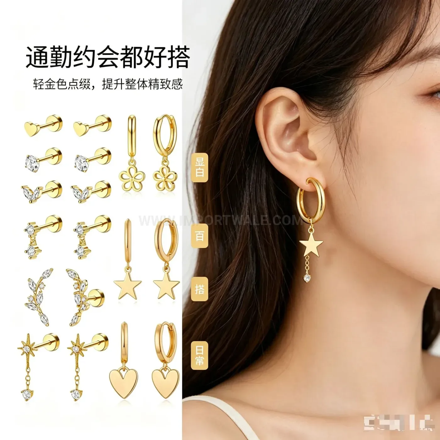 Fashion Minimalist Zircon Chain Stainless Steel Cartilage Piercing Stud Set
