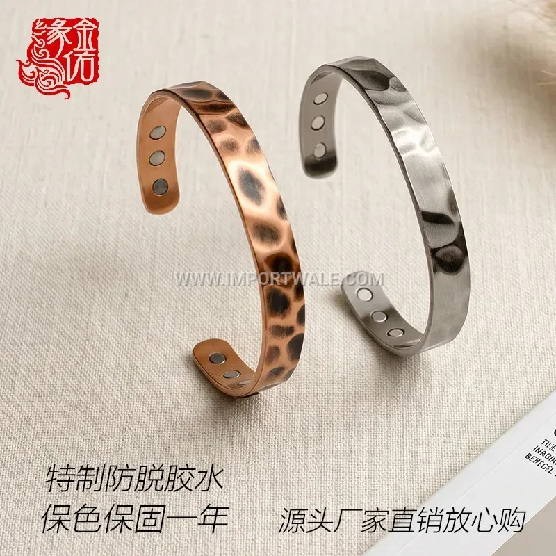Hammered Texture Vintage Copper Magnetic Therapy Bangle
