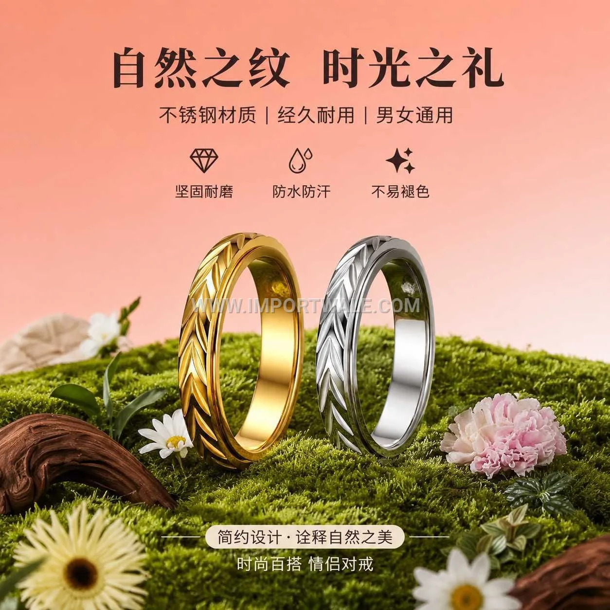 Engraved Wheat Motif Stainless Steel Spinner Ring