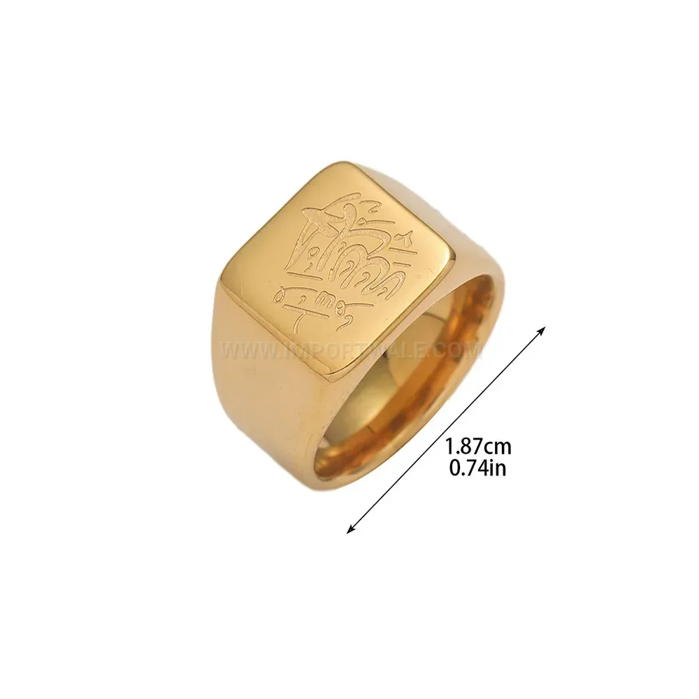 Stainless Steel Arabic Script Calligraphy Ring