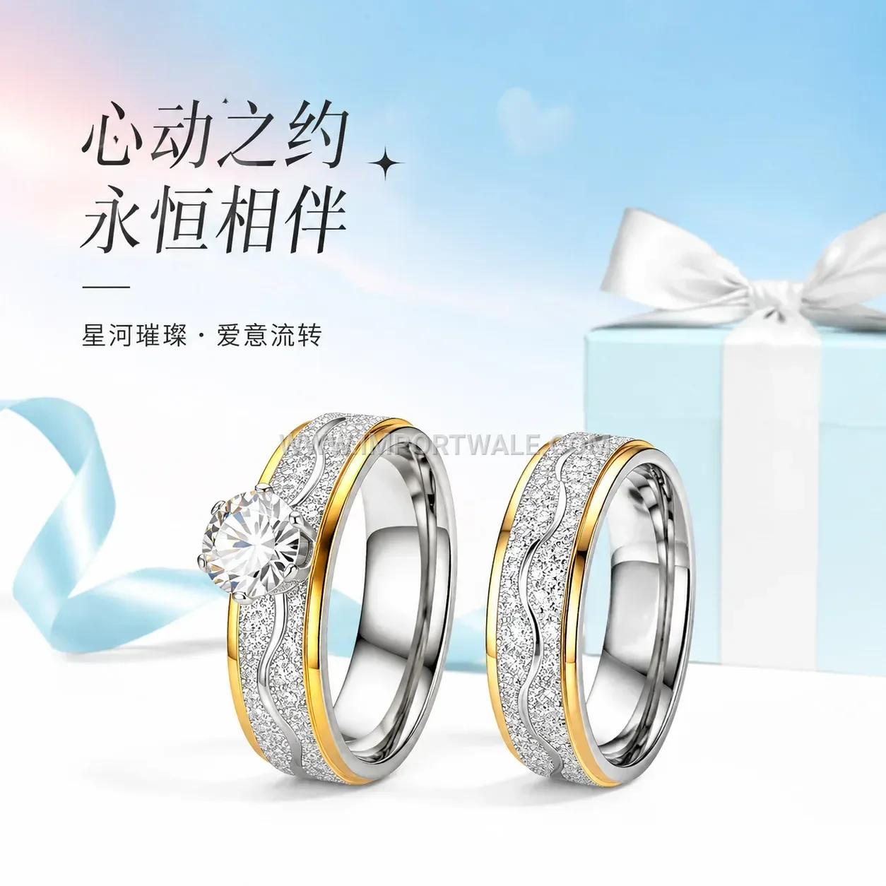 Two-Tone Stainless Steel Sparkling Couples Band Ring