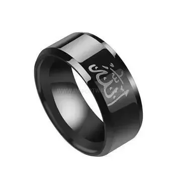 Waterproof Stainless Steel Islamic Motif Band Ring