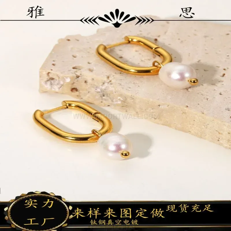 Designer Minimalist Imitation Pearl Titanium Steel Hoop Earrings