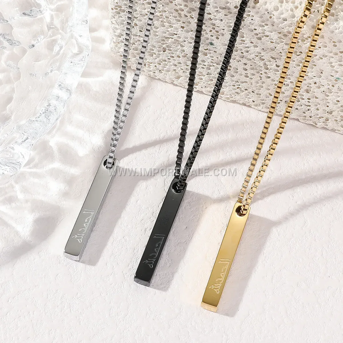 Stainless Steel Bar Islamic Ayatul Kursi Script Pendant Necklace