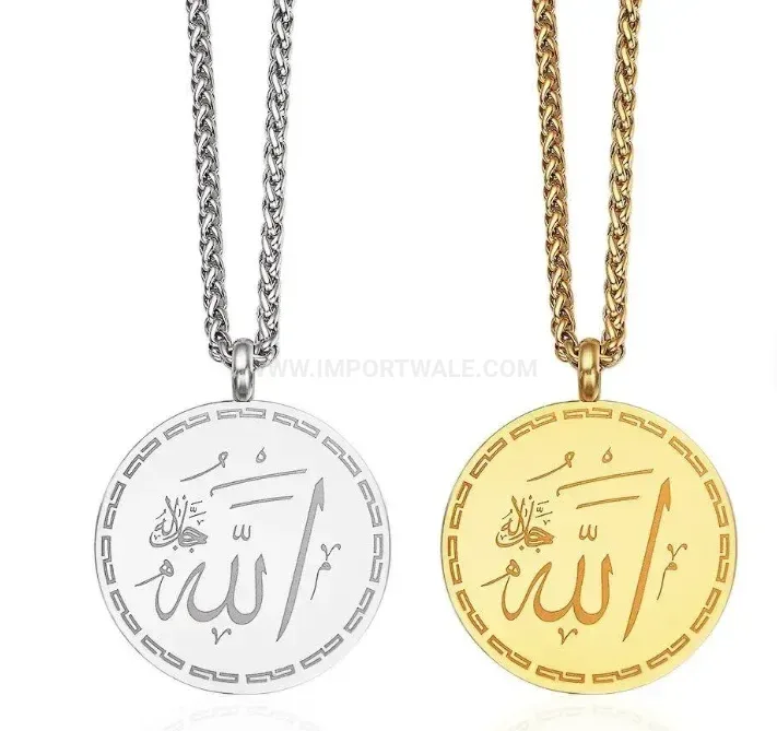 Stainless Steel Islamic Ayatul Kursi Arabic Calligraphy Pendant Necklace