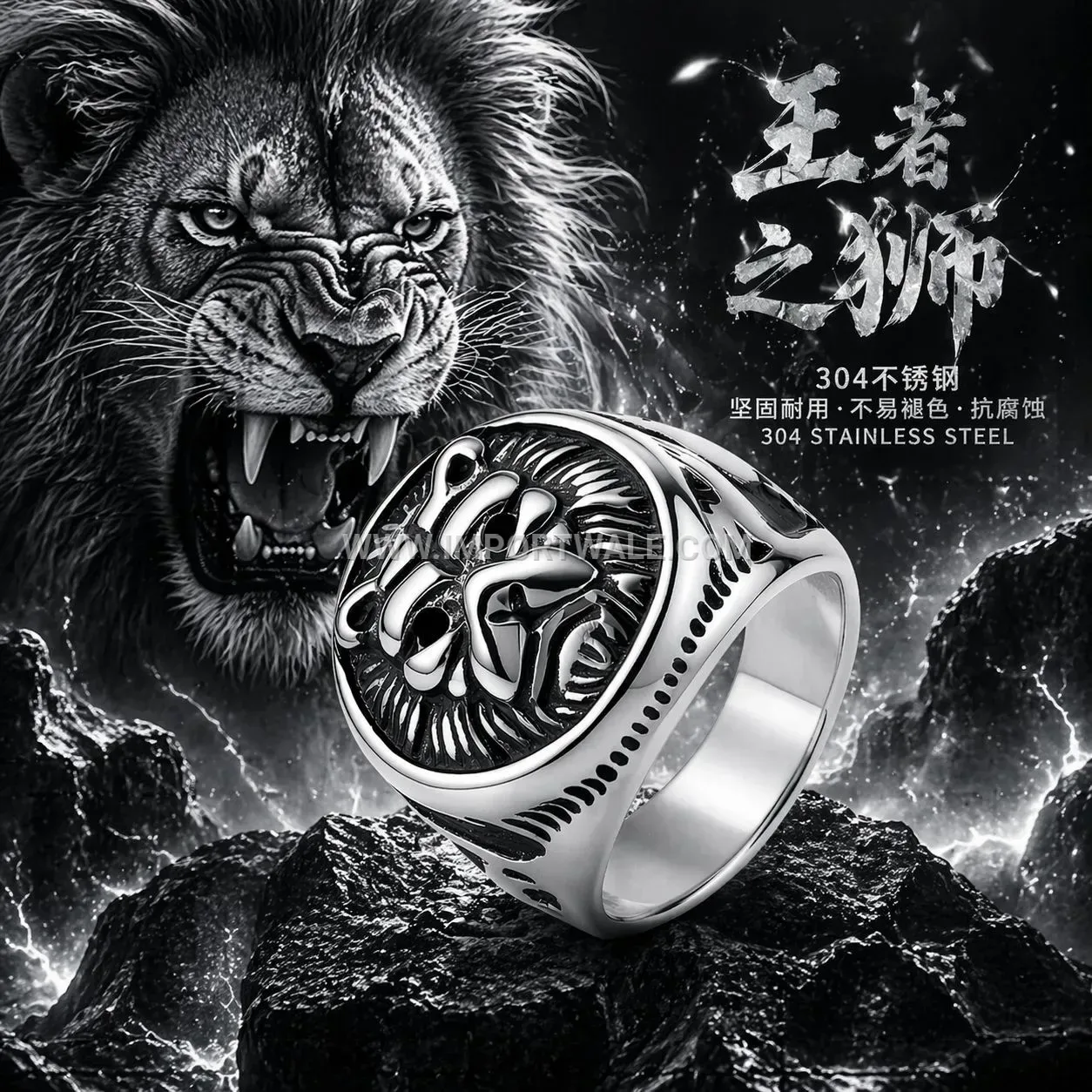 Sculpted Lion Emblem Stainless Steel Signet Ring