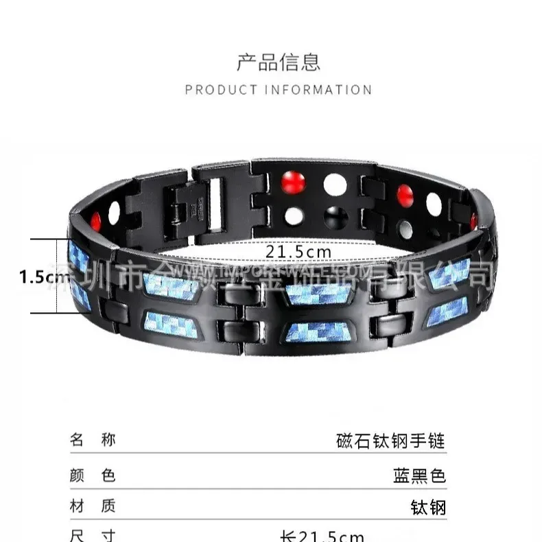 Men's Geometric Carbon Fiber Magnetic Titanium Steel Bracelet