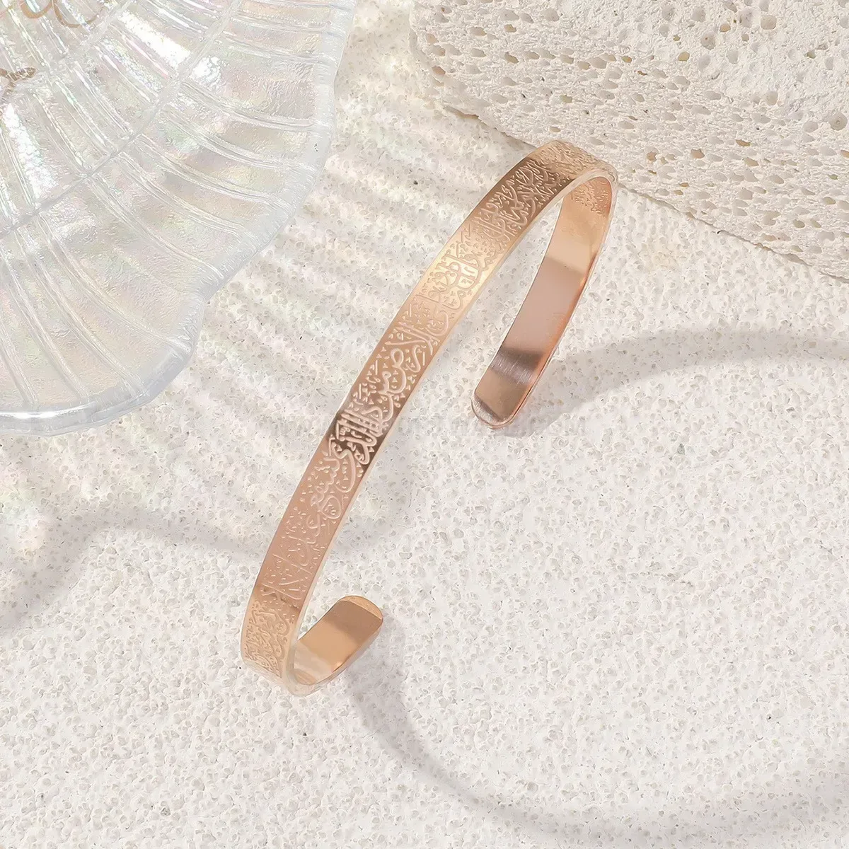 Double Sided Engraved Ayatul Kursi Stainless Steel Cuff Bracelet