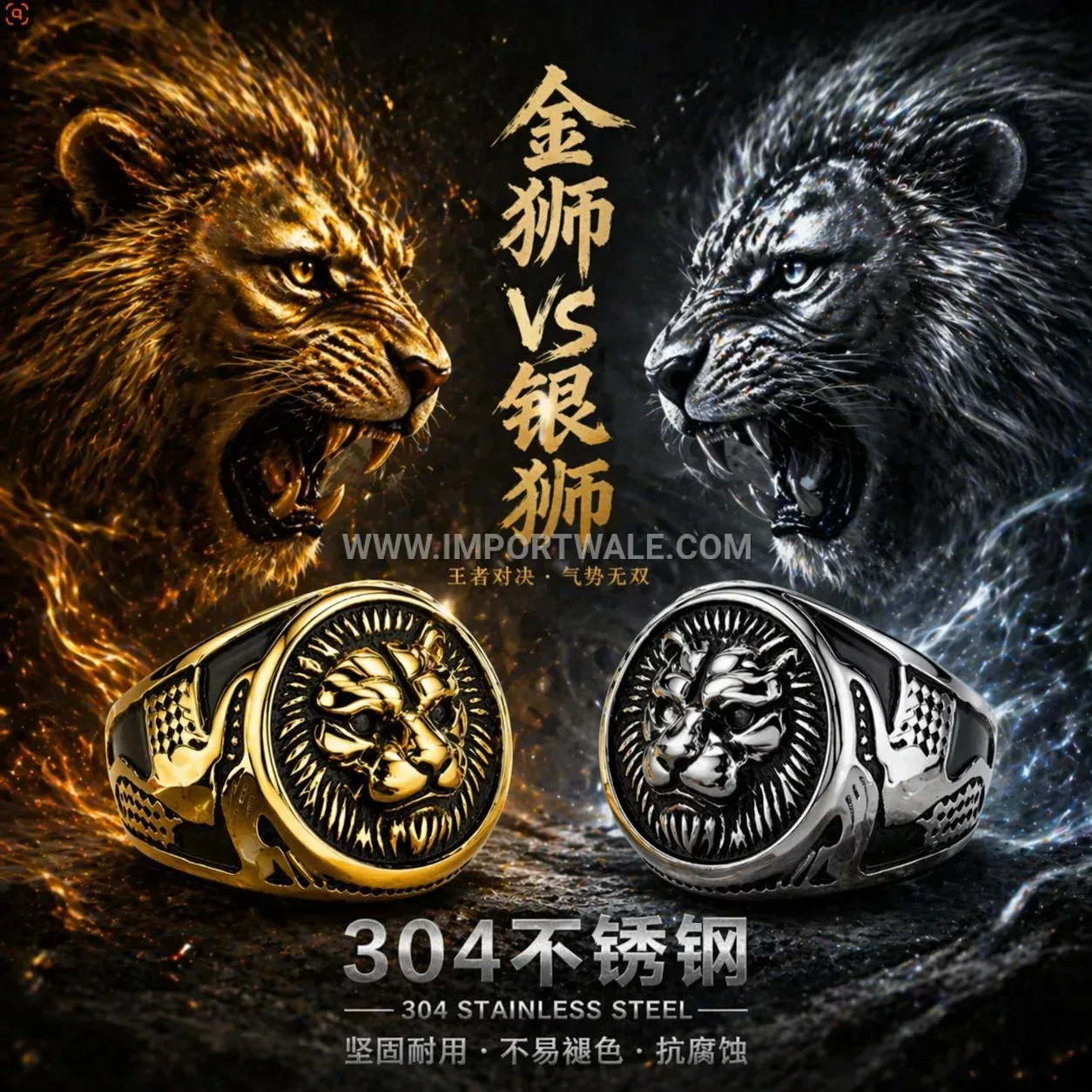 Sculpted Lion Emblem Stainless Steel Signet Ring