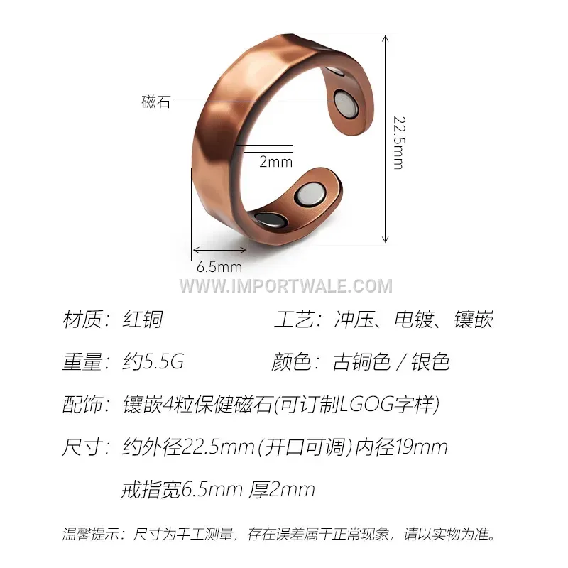Hammered Pure Copper Quad Magnet Open Ring