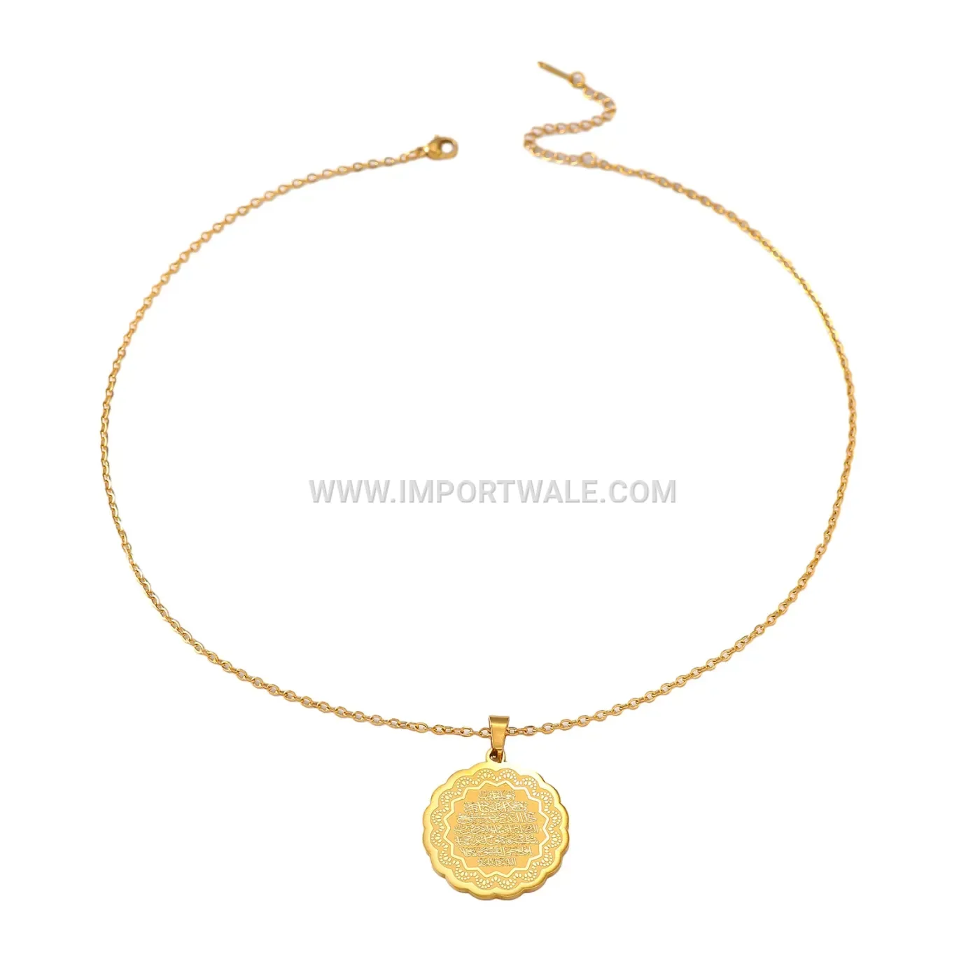 Ayatul Kursi Stainless Steel Lace Pendant Necklace