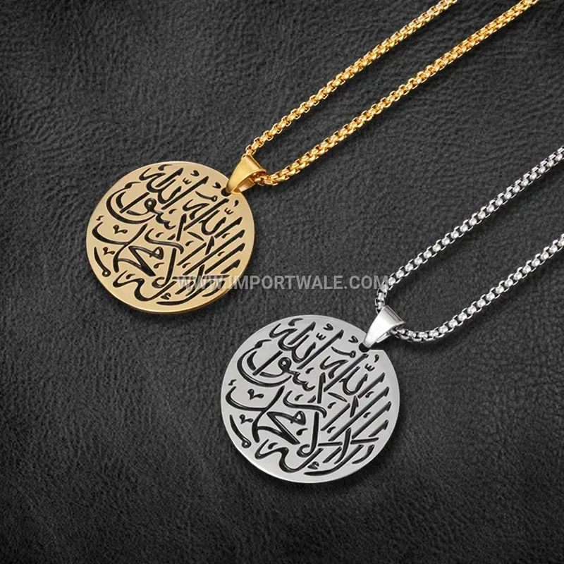 Stainless Steel Ayatul Kursi Arabic Calligraphy Fine Pendant Chain Necklace