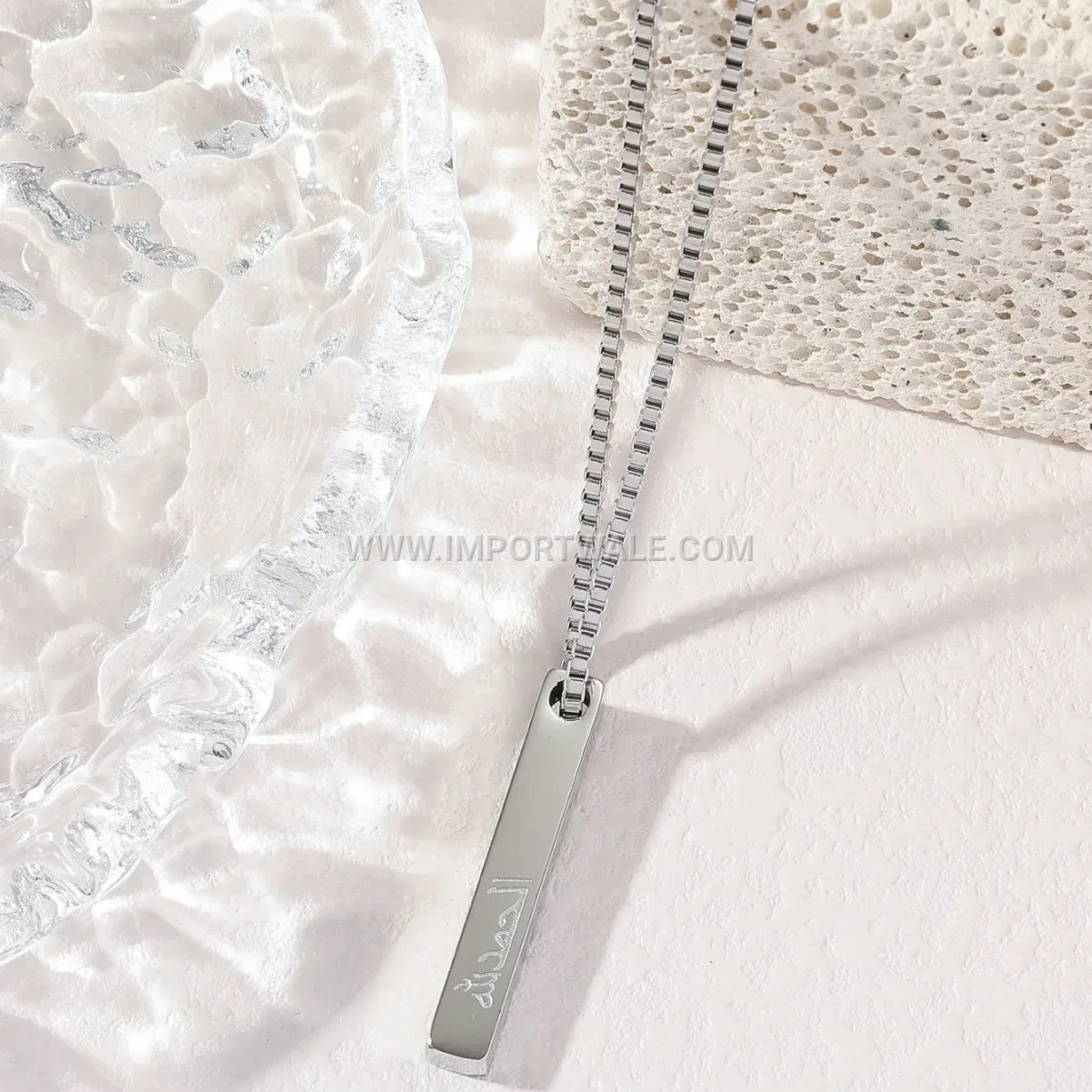 Stainless Steel Bar Islamic Ayatul Kursi Script Pendant Necklace