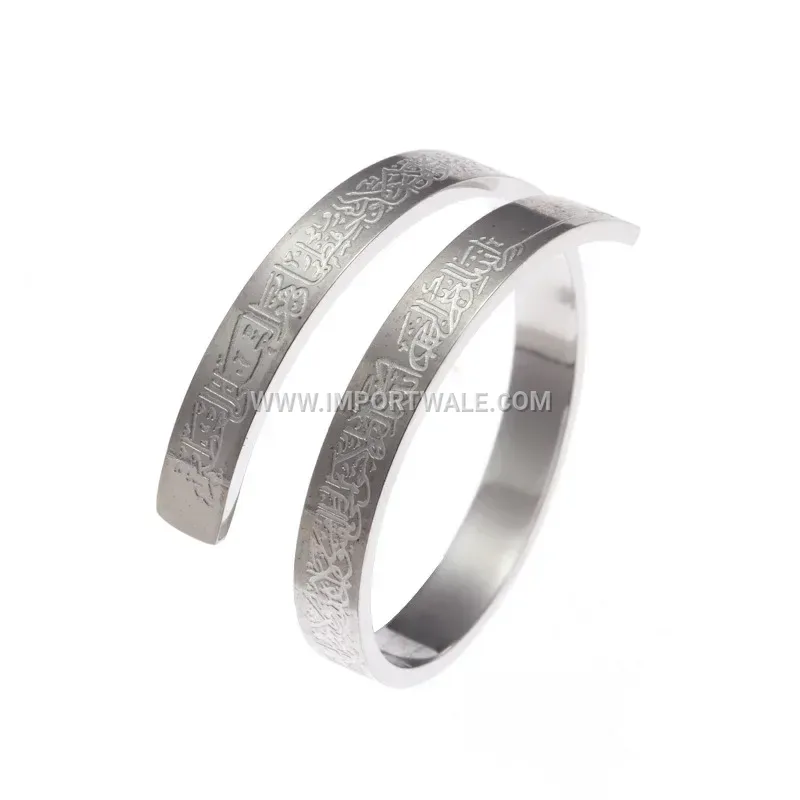 Engraved Arabic Script Stainless Steel Adjustable Open Ring