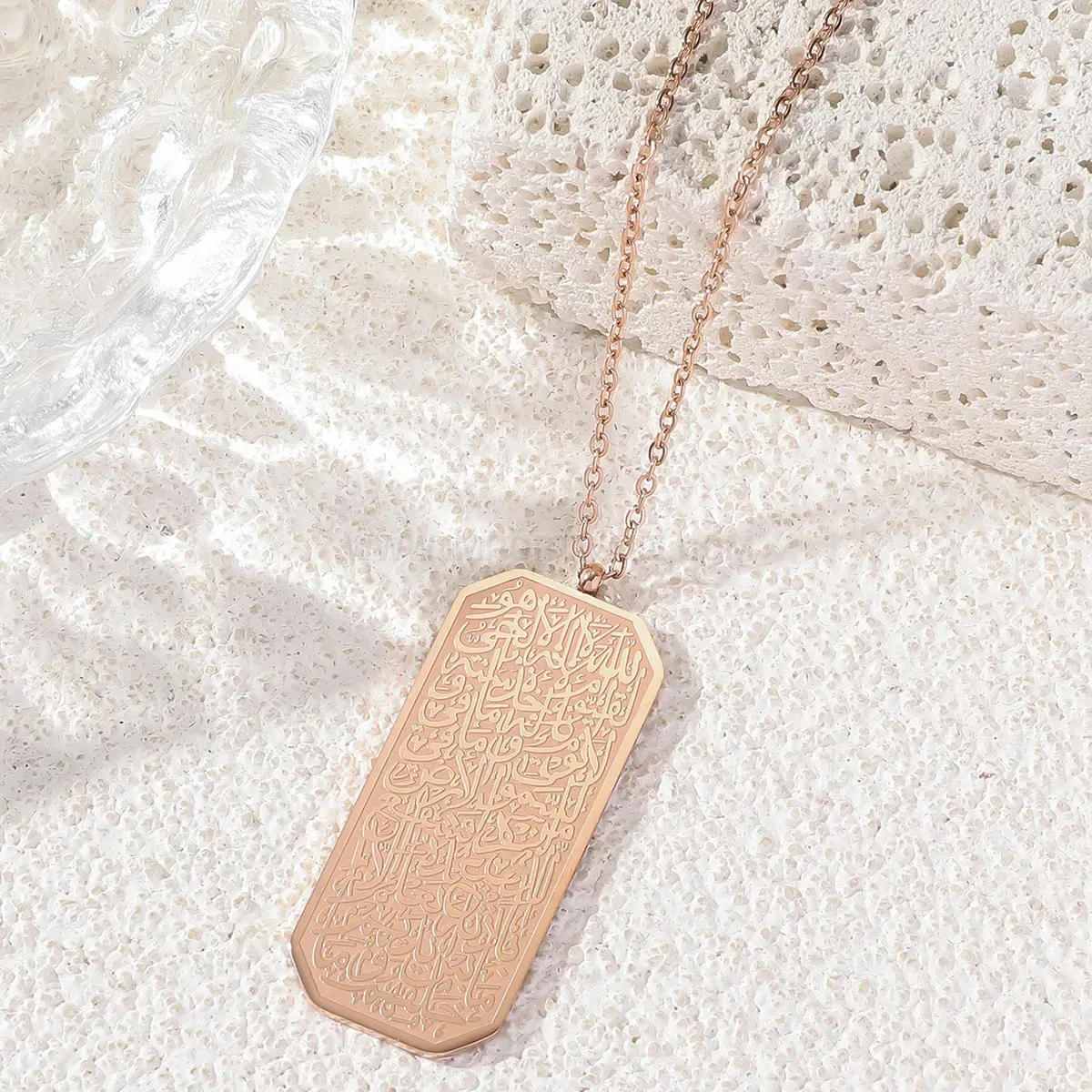Rectangular Stainless Steel Ayatul Kursi Arabic Calligraphy Pendant Necklace