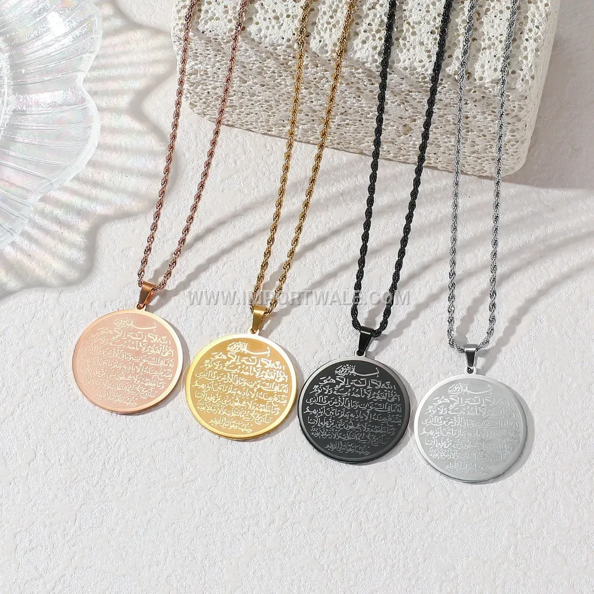 Gold Plated Stainless Steel Quran Verse Pendant Necklace