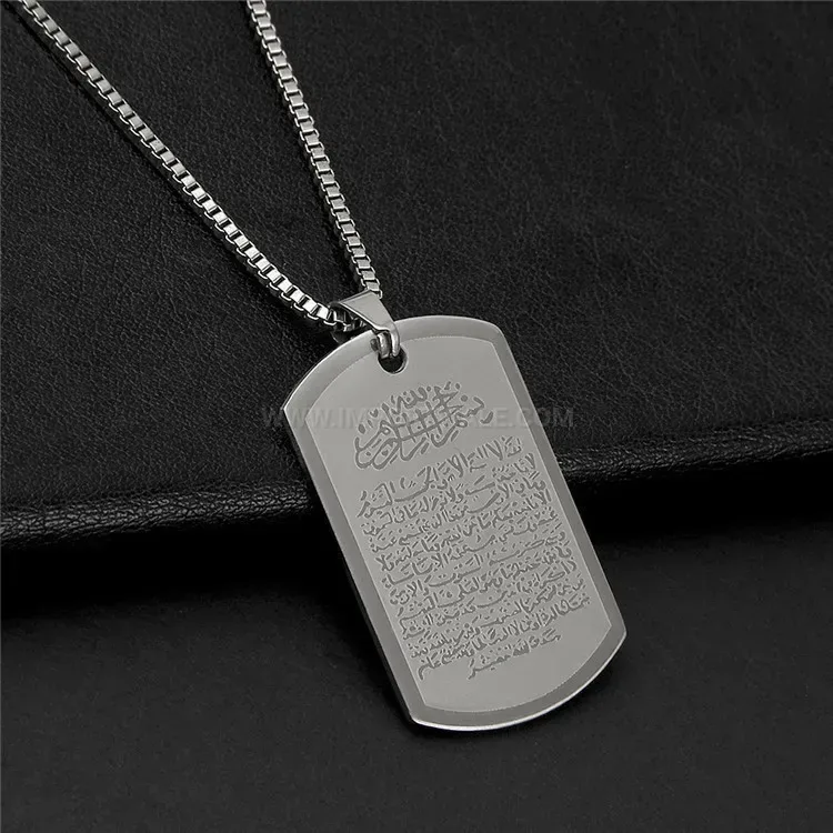 Elegant Stainless Steel Ayatul Kursi Arabic Calligraphy Pendant Necklace