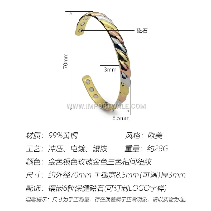 Tricolor Twisted Brass Open Cuff Magnetic Bracelet