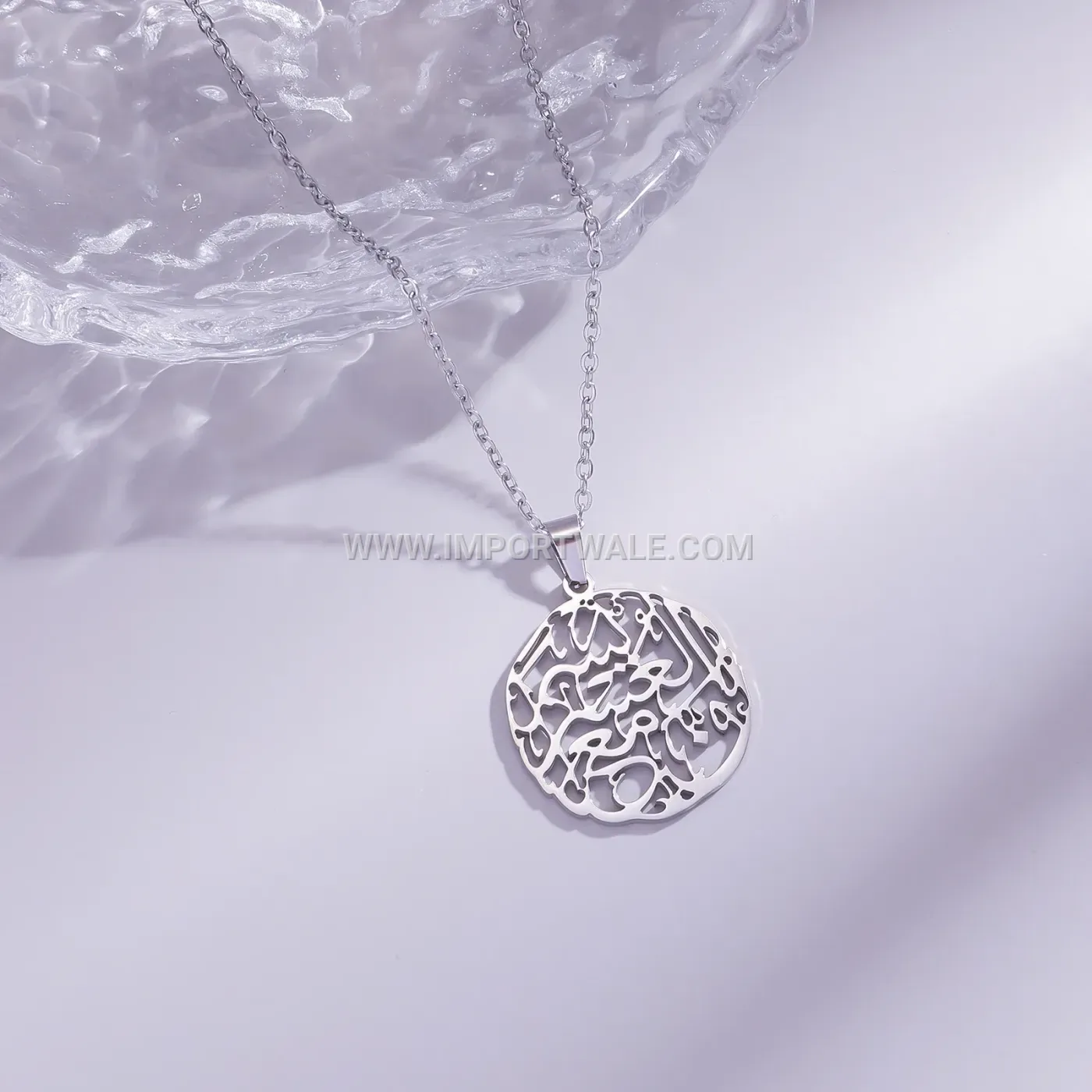 Gold Plated Stainless Steel Ayatul Kursi Calligraphy Pendant Necklace