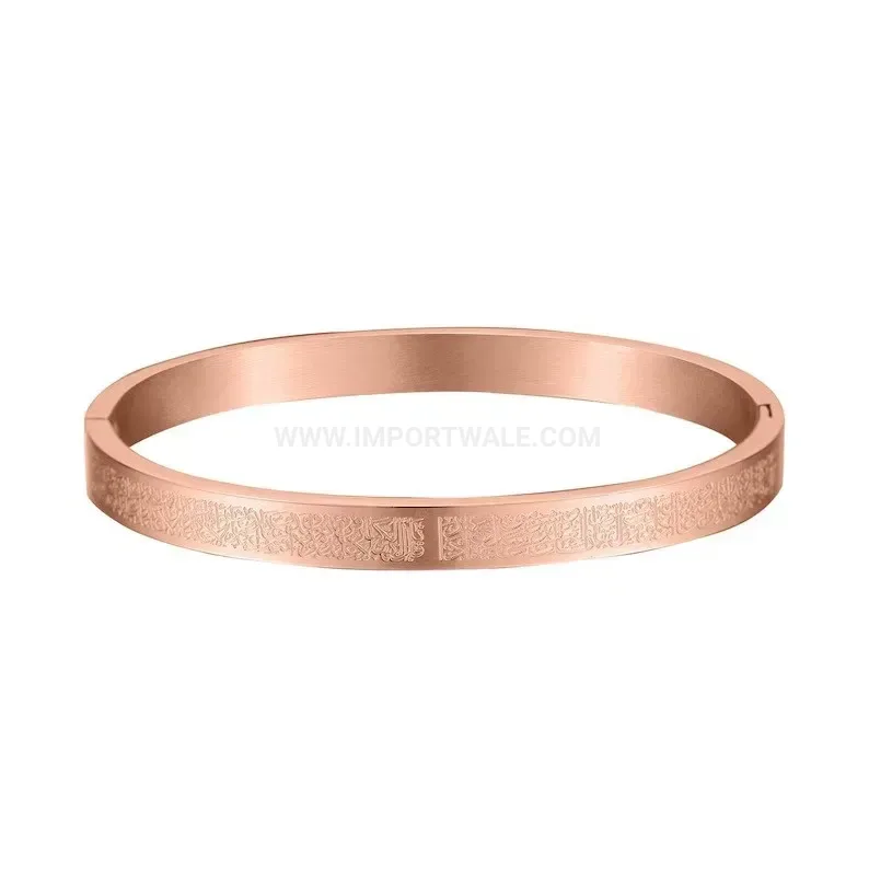 Open Ayatul Kursi Plated Stainless Steel Cuff Bracelet