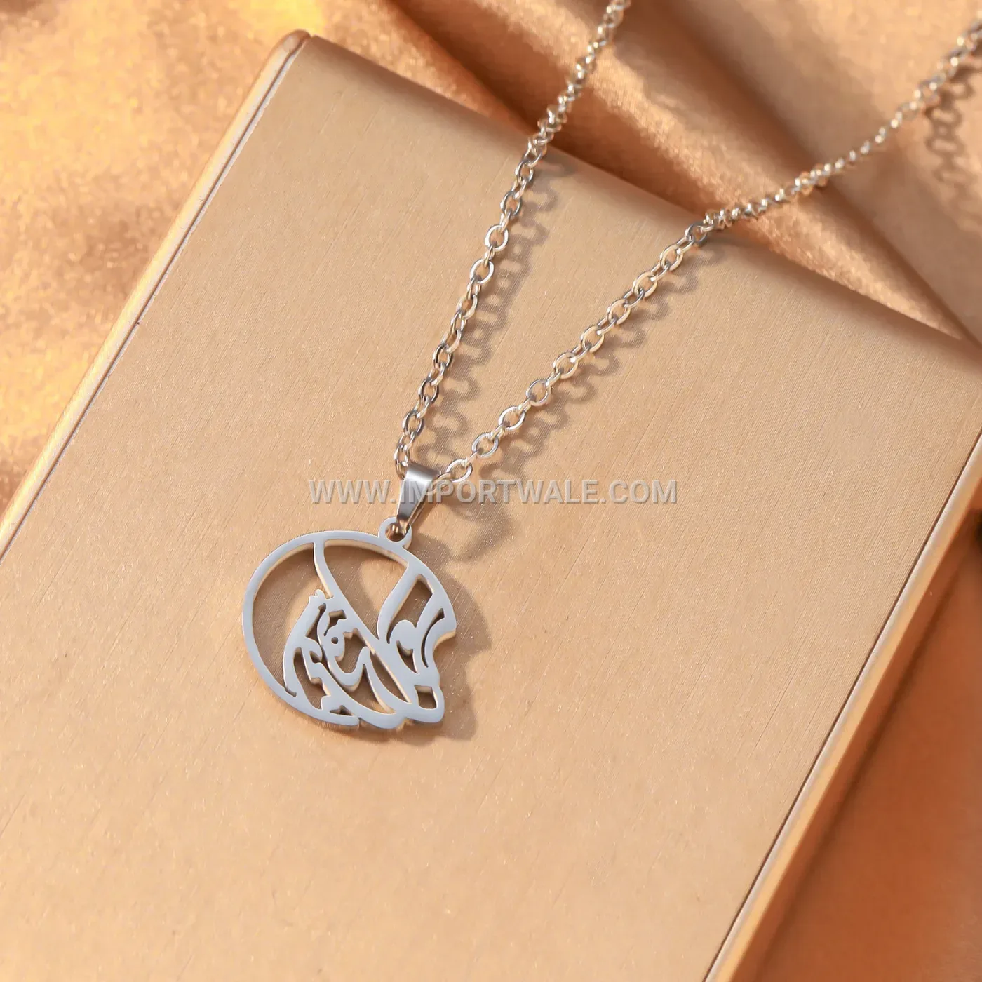 Stainless Steel Arabic Sabr Calligraphy Cutout Pendant Necklace