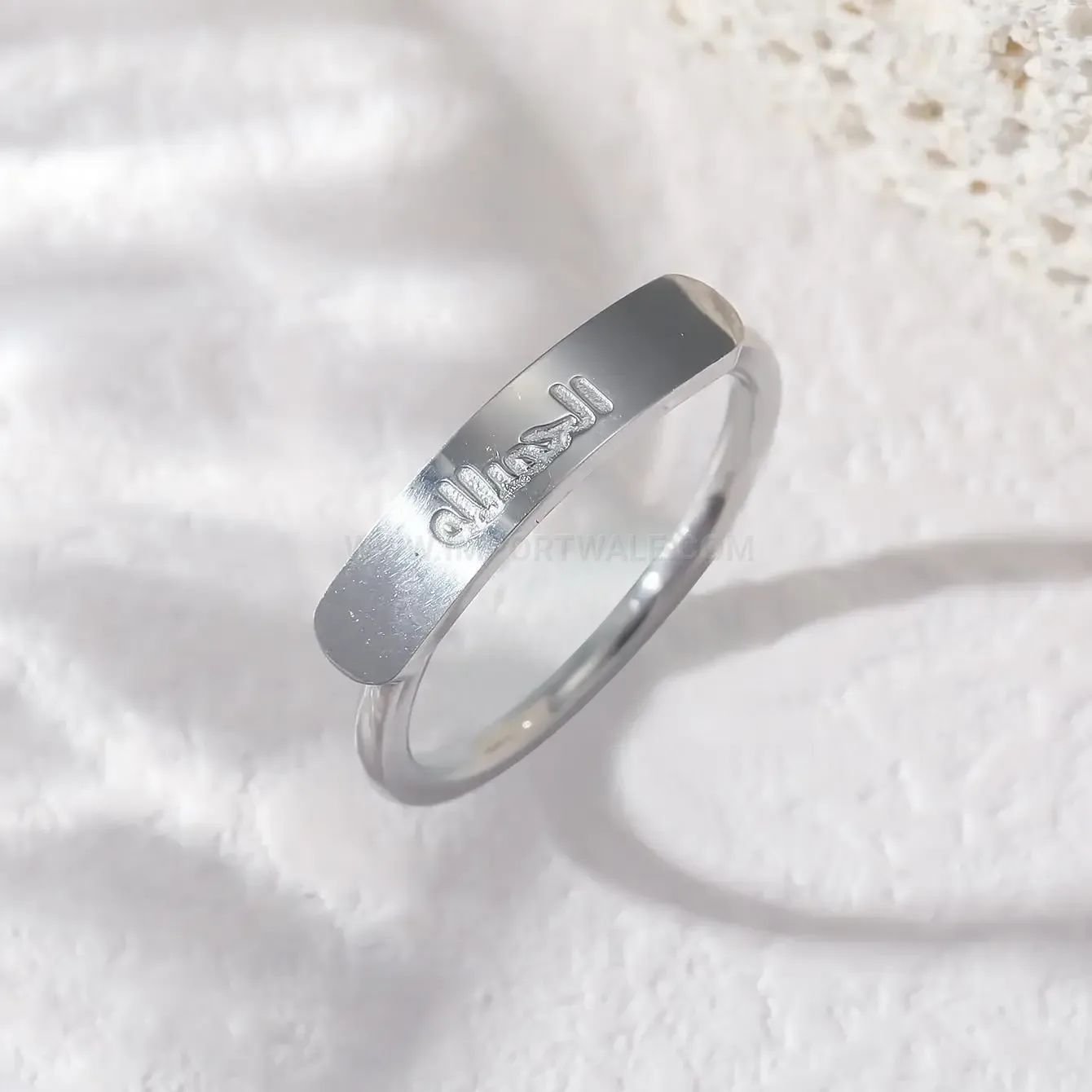 Premium Stainless Steel Alhamdulillah Bar Engraved Calligraphy Ring
