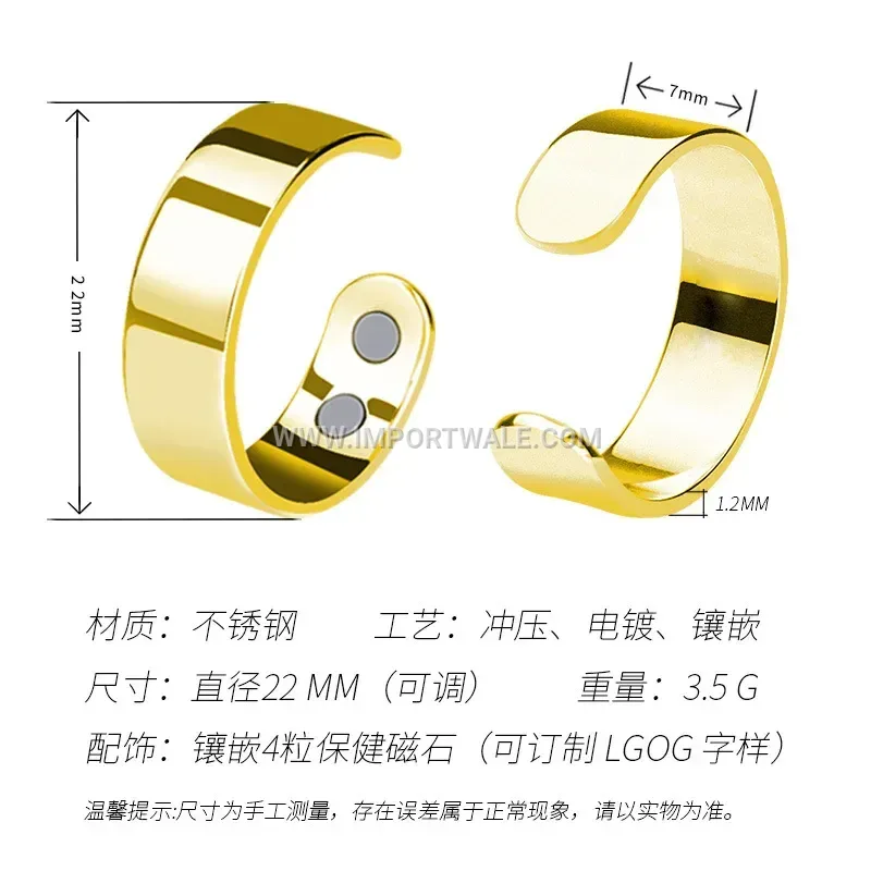 Adjustable Polished Stainless Steel Magnetic Couple Ring