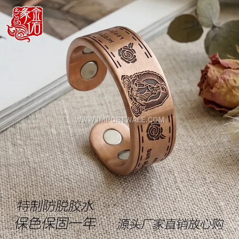 Vintage Red Copper Virgin Mary Script Magnetic Adjustable Cuff Ring Bracelet