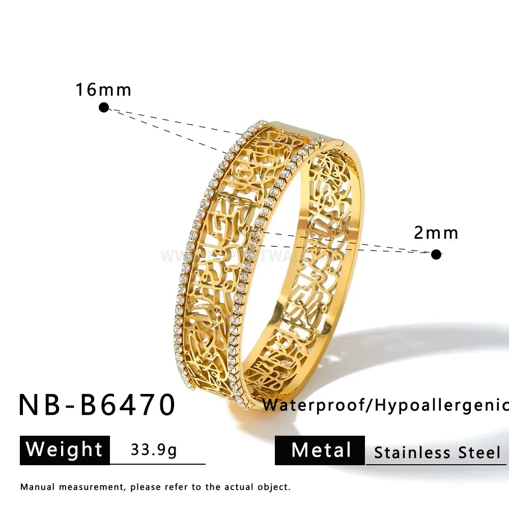 Gold Plated Ayatul Kursi Arabic Islamic Stainless Steel Bracelet Ring Set