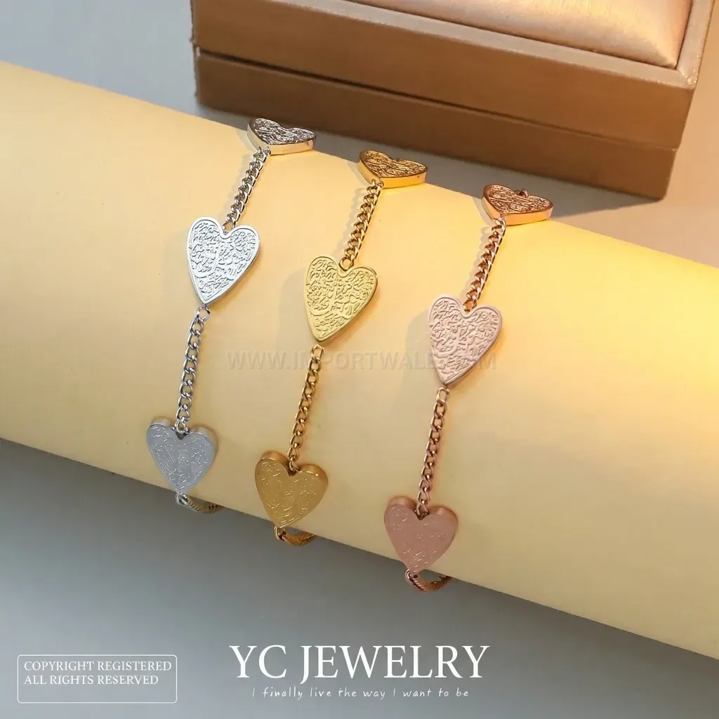 18K Gold Plated Stainless Steel Heart Arabic Calligraphy Bracelet