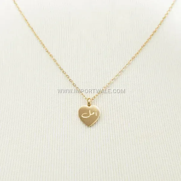 Geometric Stainless Steel Ayatul Kursi Calligraphy Pendant Chain Necklace