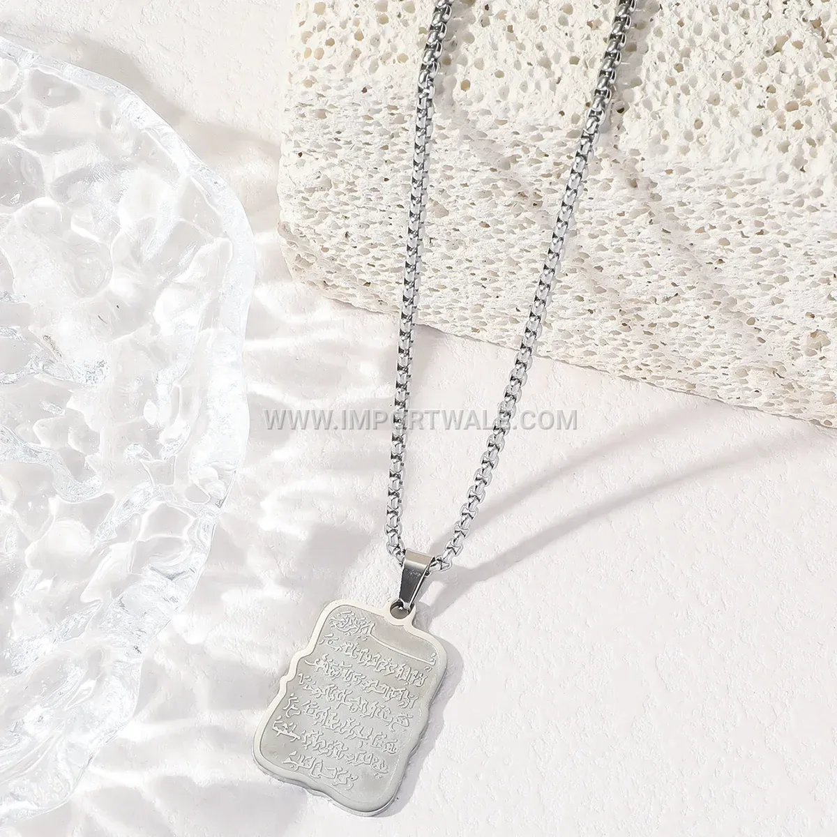 Stainless Steel Ayatul Kursi Quran Verse Pendant Necklace
