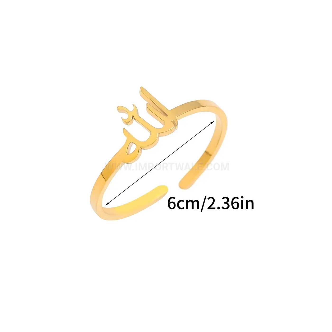 Classic Stainless Steel Allah Calligraphy Engraved Minimalist Band Ring