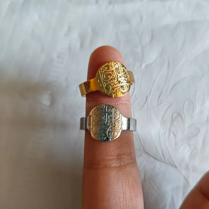 Adjustable Stainless Steel Islamic Quote Band Ring