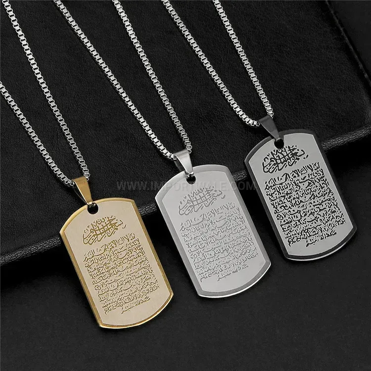 Elegant Stainless Steel Ayatul Kursi Arabic Calligraphy Pendant Necklace