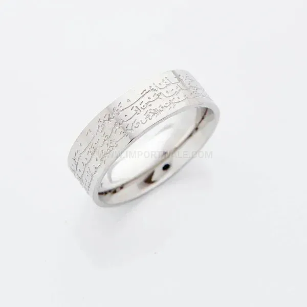 316 Stainless Steel Engraved Quranic Calligraphy Band Ring