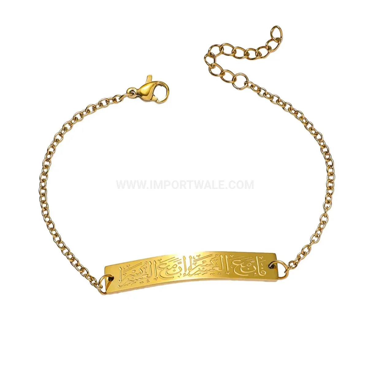 Stainless Steel Curved Bar Arabic Script Bangle Bracelet