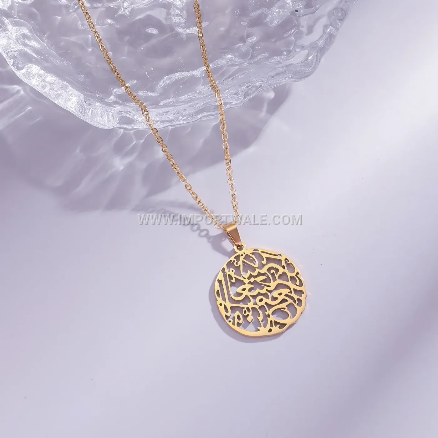 Gold Plated Stainless Steel Ayatul Kursi Calligraphy Pendant Necklace