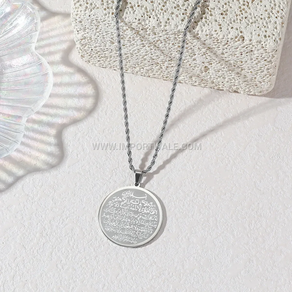 Gold Plated Stainless Steel Quran Verse Pendant Necklace