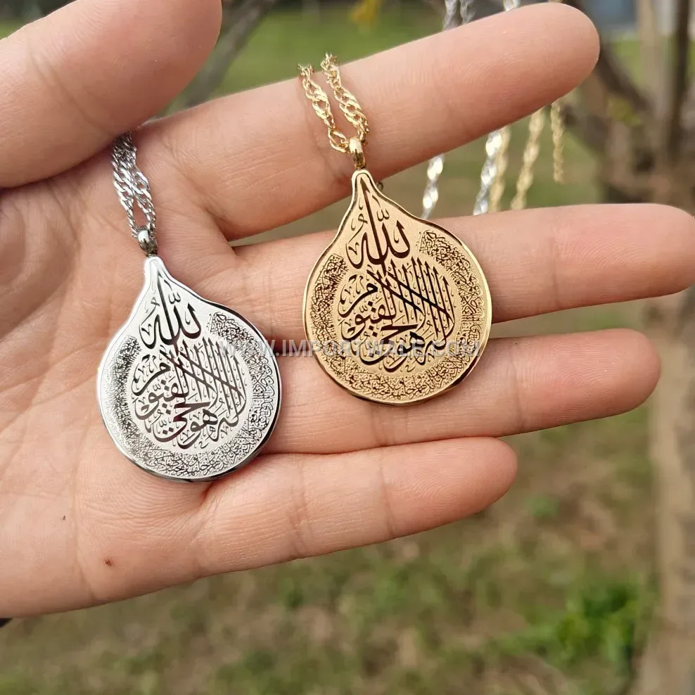 Unisex Stainless Steel Calabash Ayatul Kursi Calligraphy Pendant Necklace