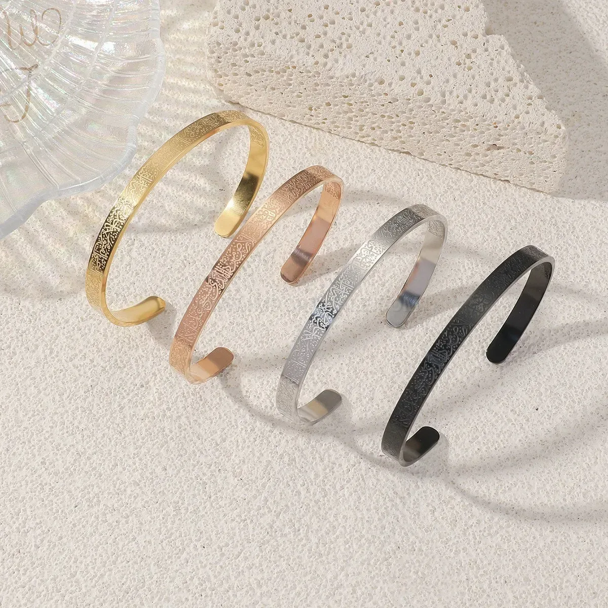 Double Sided Engraved Ayatul Kursi Stainless Steel Cuff Bracelet
