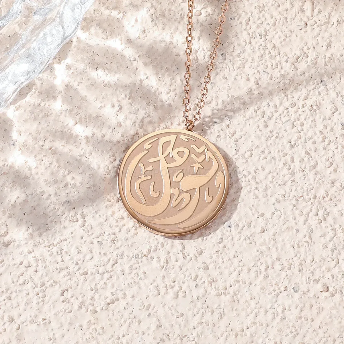 Stainless Steel Arabic Ayatul Kursi Engraved Medallion Religious Pendant Necklace