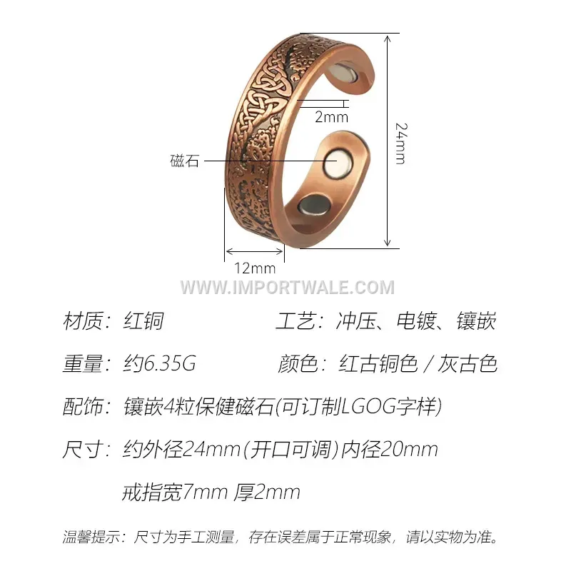 Tree of Life Adjustable Red Copper Magnetic Open Ring