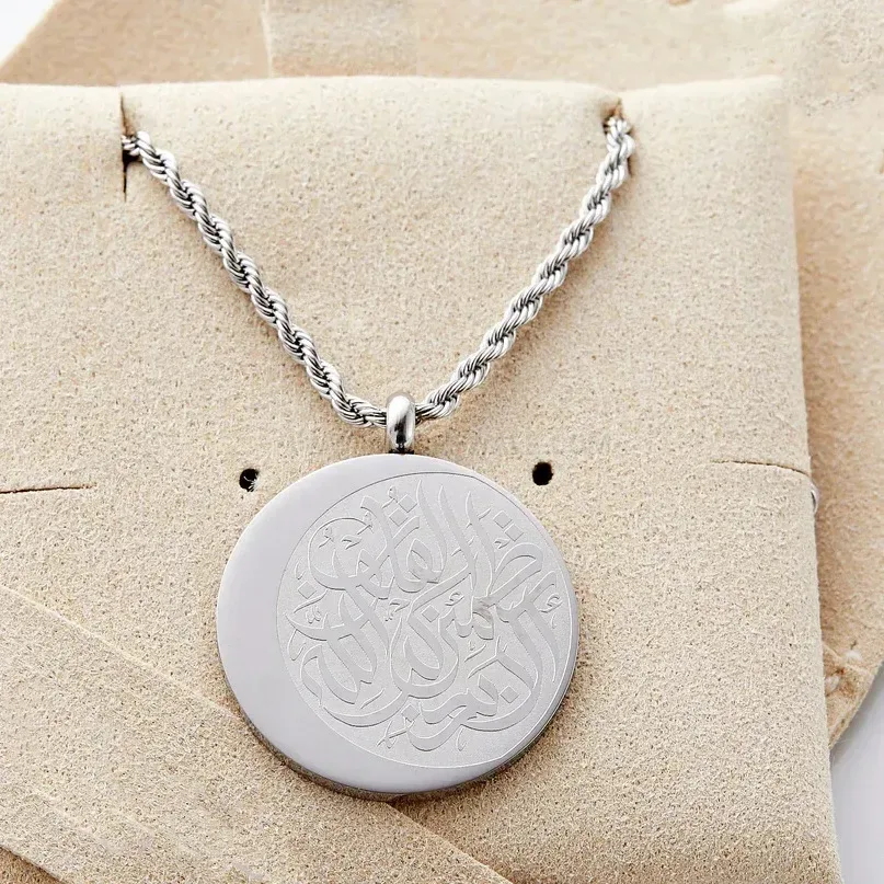 18K Gold Plated Stainless Steel Crescent Moon Arabic Script Necklace