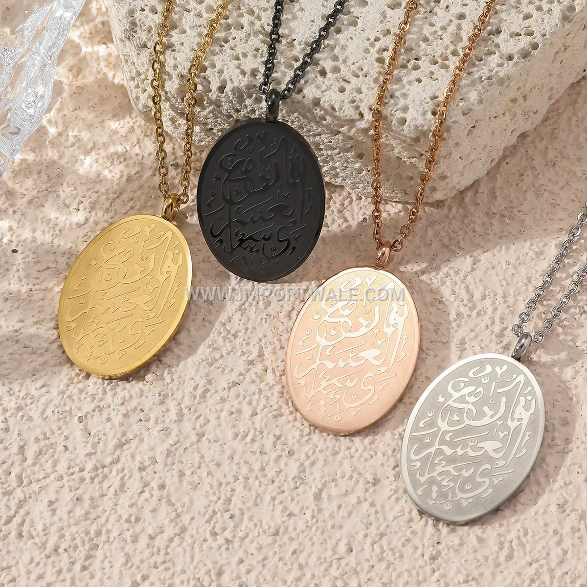PVD Coated Stainless Steel Sacred Quran Scripture Necklace