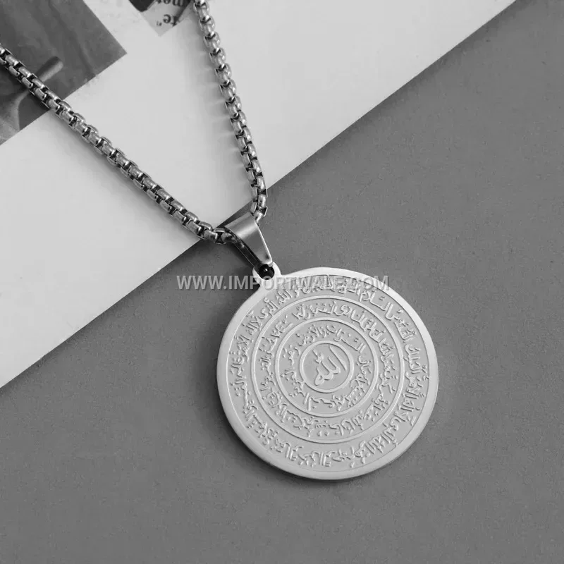 Stainless Steel Allah Calligraphy Circular Medallion Pendant Necklace